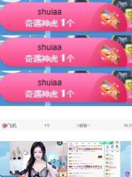 退网了，谢谢大家关心主播照片