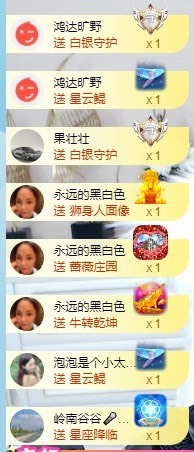 退网了，谢谢大家关心主播照片