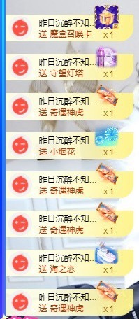 退网了，谢谢大家关心主播照片