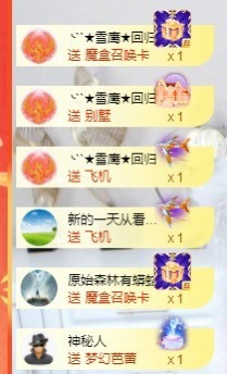 退网了，谢谢大家关心主播照片