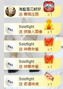 退网了，谢谢大家关心主播照片