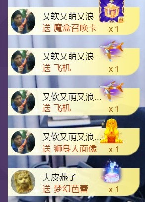 可儿昂🦋退了的主播照片