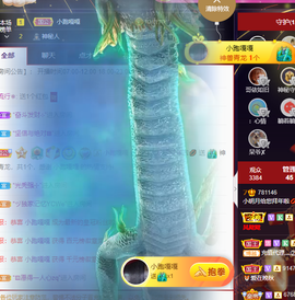 小明月省点电费，休主播照片