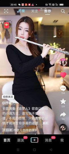 戰神大元帥黎歌主播照片
