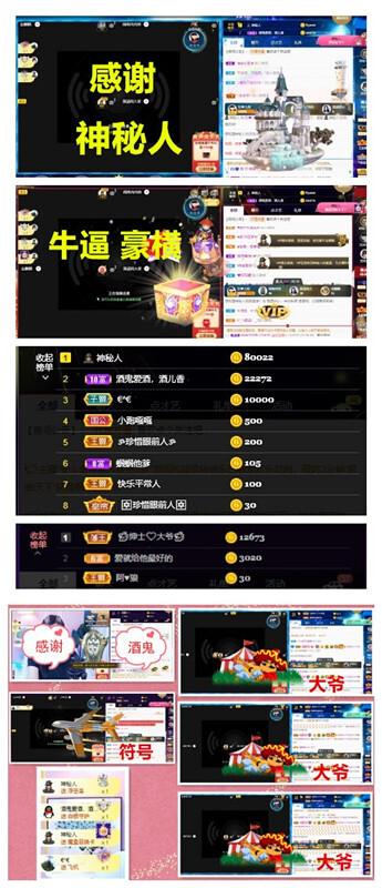 玖❤儿加油的图片
