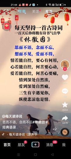 戰神大元帥黎歌主播照片