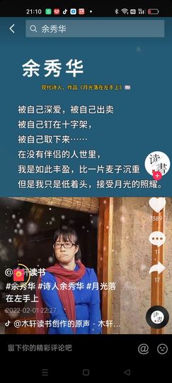 戰神大元帥黎歌主播照片
