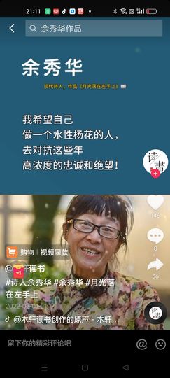 戰神大元帥黎歌主播照片