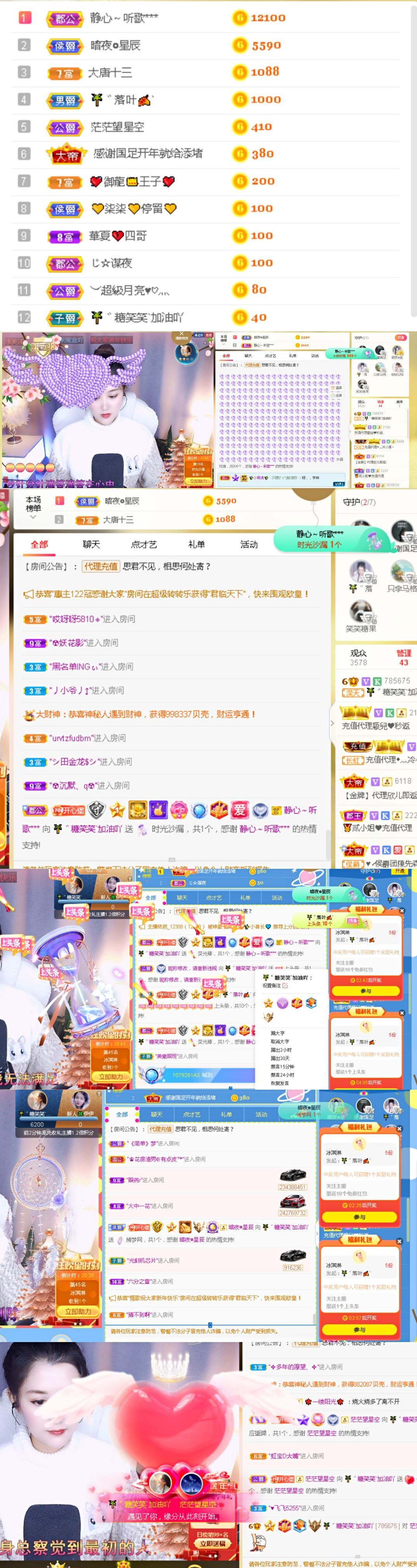 糖笑笑゛等风也等伱的图片