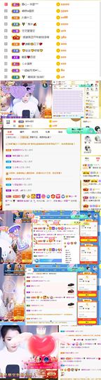 糖笑笑゛等风也等伱主播照片