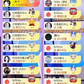 🍀冰雪❤️🍀加油的图片
