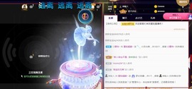 小蛋挞休～主播照片