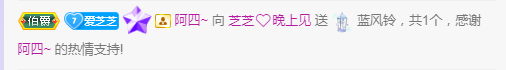 依芝の7月求善待的图片