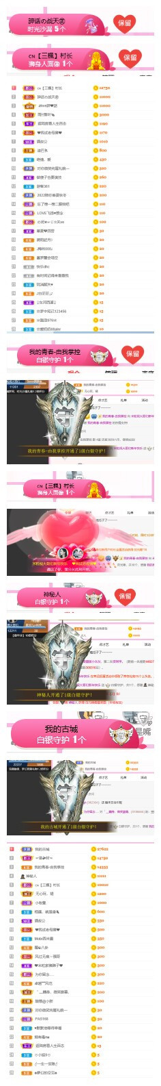 米粒@米粒的图片