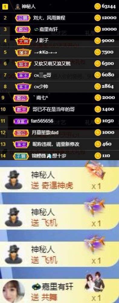 娜扎🧸休1天哦的图片