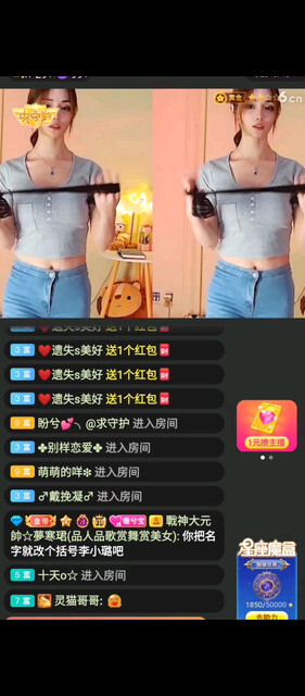 李小璐的妹妹诺一老乡