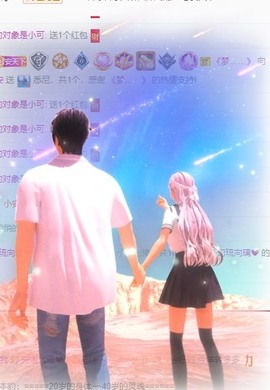 木子！小安主播照片