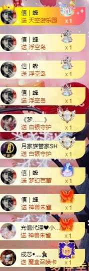 木子！小安主播照片