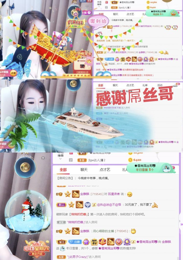 金麒麟🎤好运连连的图片