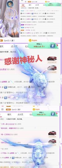 金麒麟安静唱歌🎤主播照片