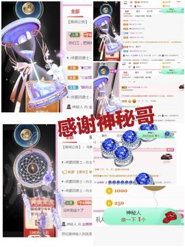 金麒麟安静唱歌🎤主播照片