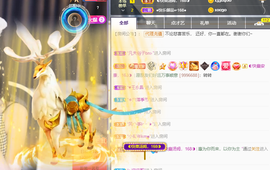 ◐惠主，2388◐的图片