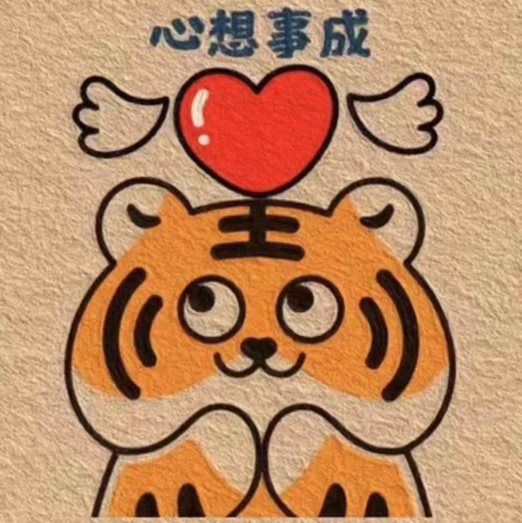 果果(平安好运)的图片