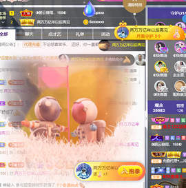 ◐惠主，2388◐的图片