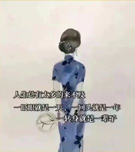 დ释怀დ主播照片
