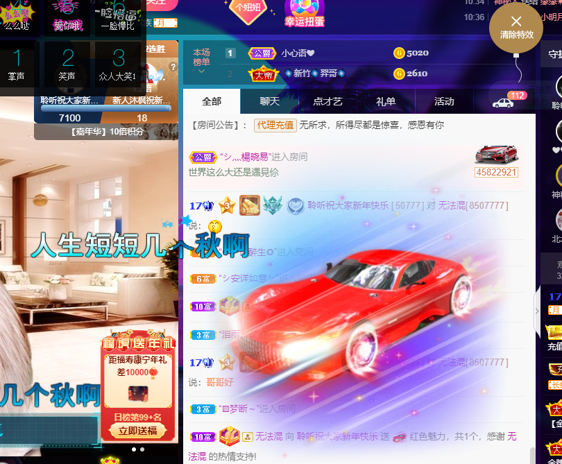 聆听~福妞儿的图片