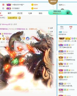 哇塞娇娇暂休主播照片