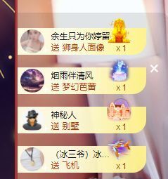 婷儿八月加油主播照片