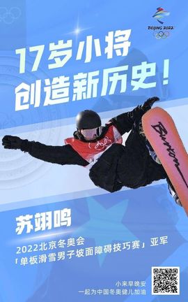 收割机检修维护中主播照片