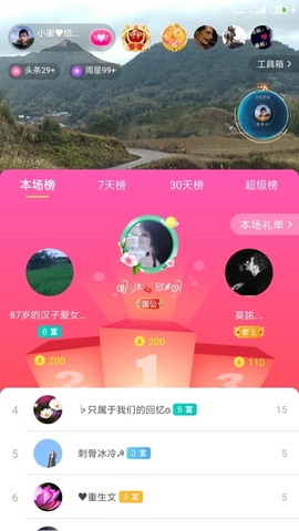 小谢农村田园生活主播照片