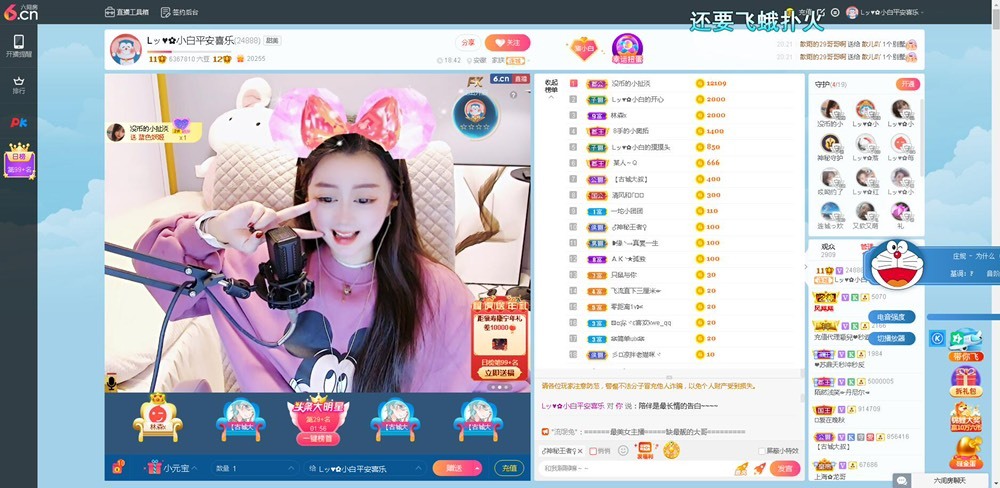 Lッ♥✿小白白的图片