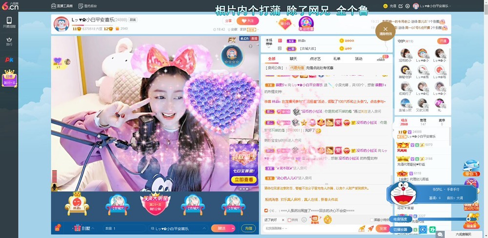Lッ♥✿小白白的图片