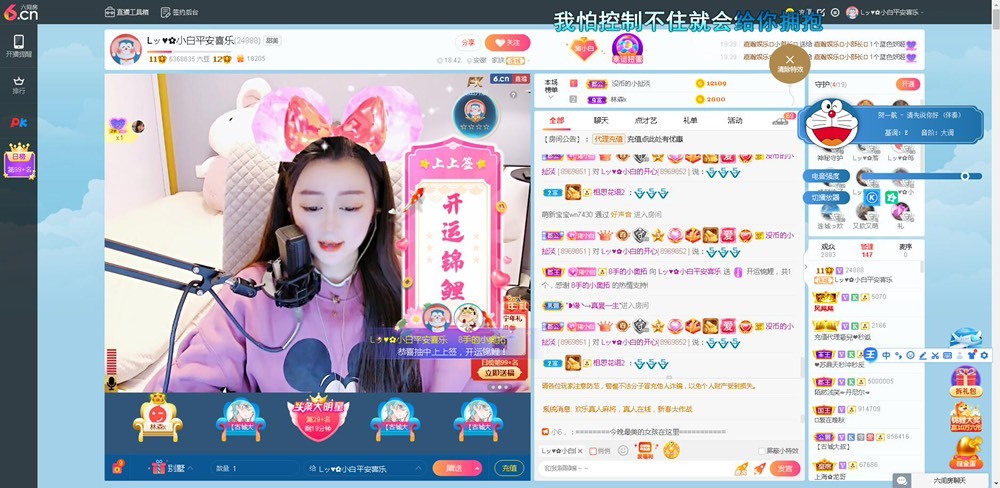 Lッ♥✿小白白的图片