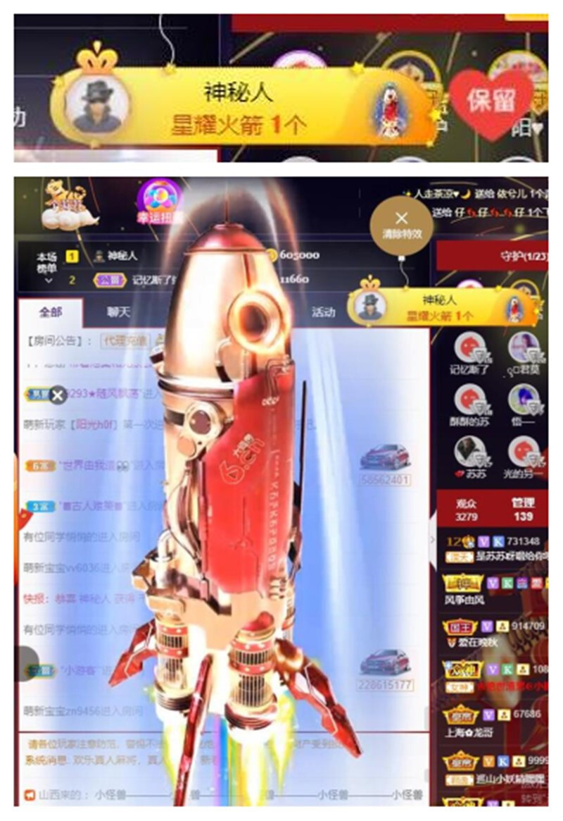 苏苏，越来越好的图片