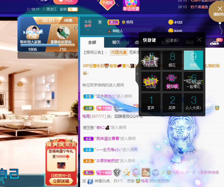 聆听~福妞儿的图片