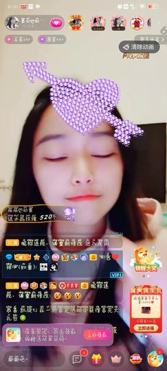 快乐每一天∨主播照片