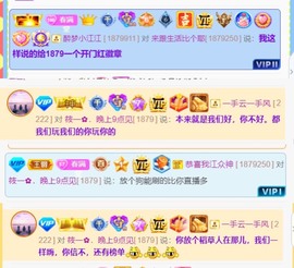 筱一✿．12点见主播照片