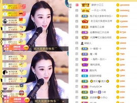筱一✿．12点见主播照片