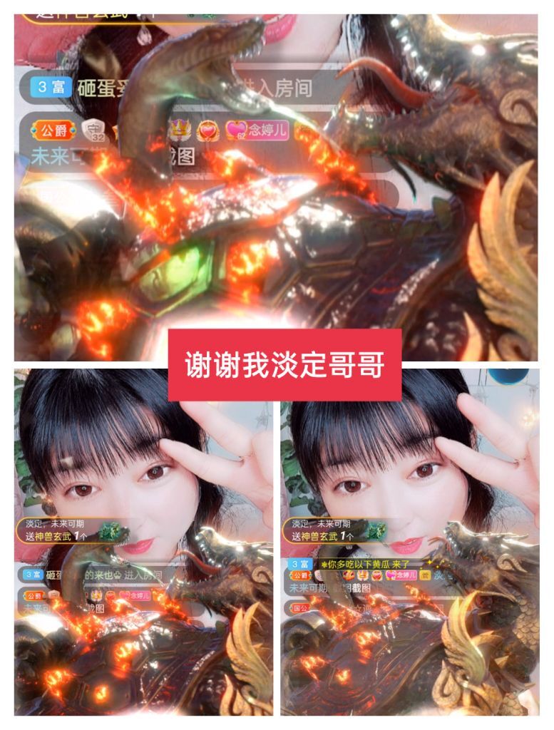 婷婷💕感恩有你陪伴的图片