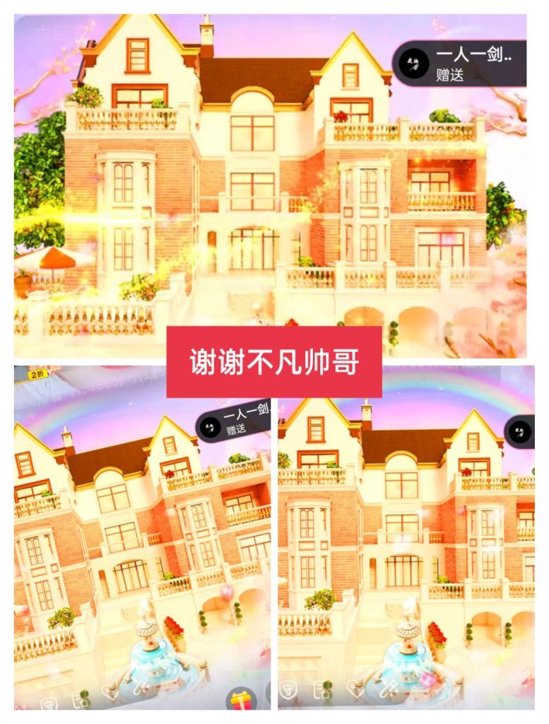婷婷💕感恩有你陪伴的图片