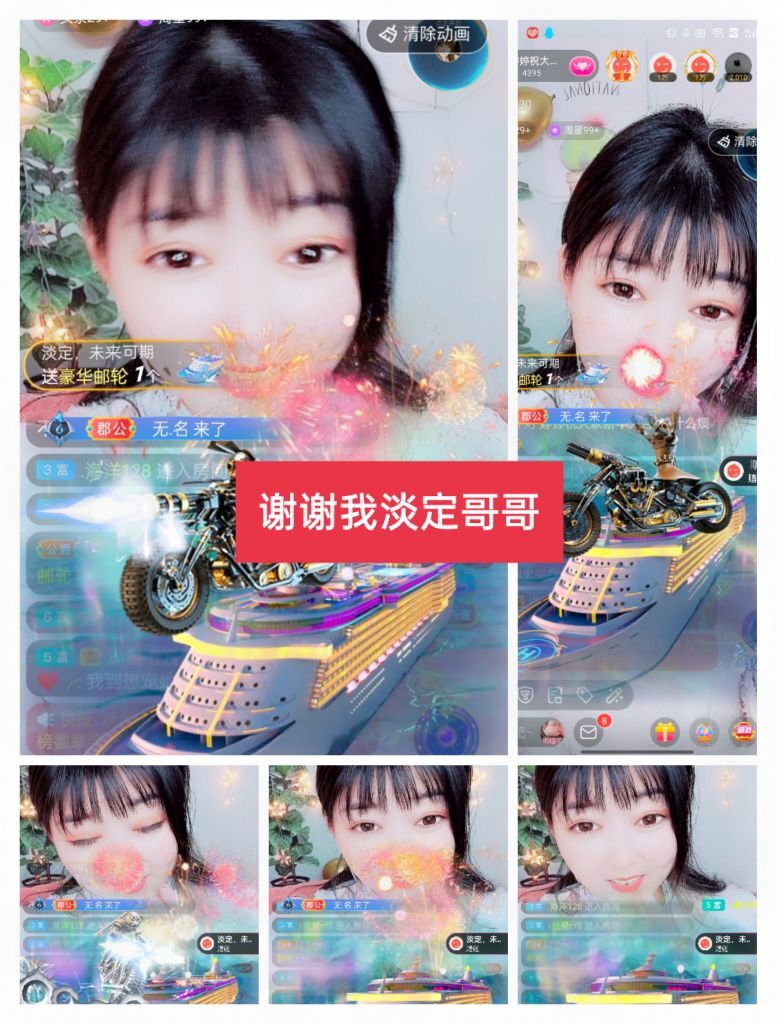 婷婷💕感恩有你陪伴的图片