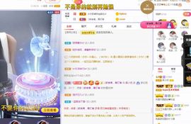 心中无结。。主播照片