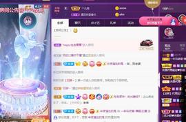 一字马~依棠主播照片