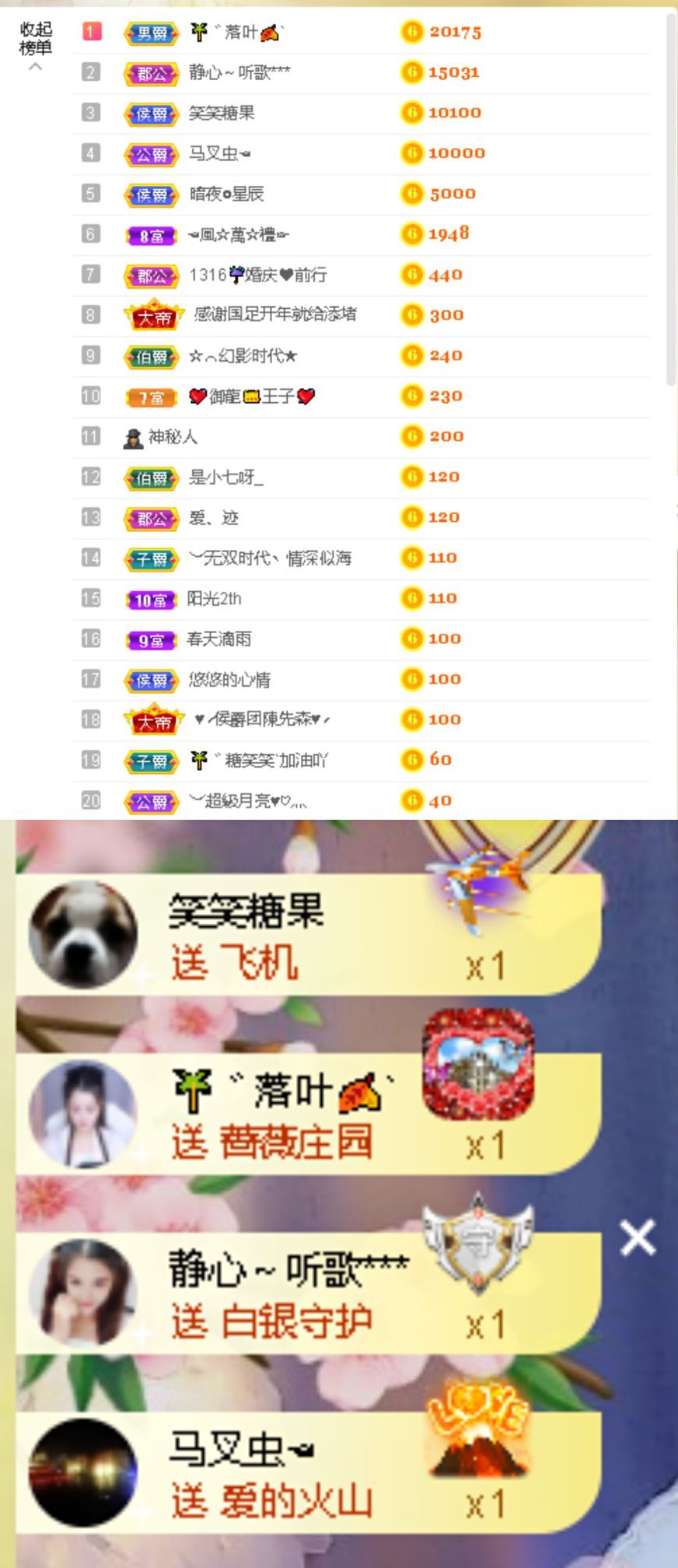 糖笑笑゛等风也等伱的图片