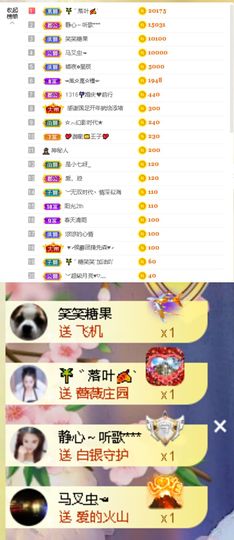 糖笑笑゛等风也等伱主播照片