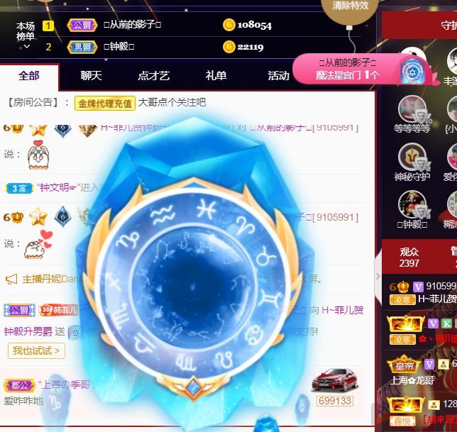 菲儿🌻加油的图片